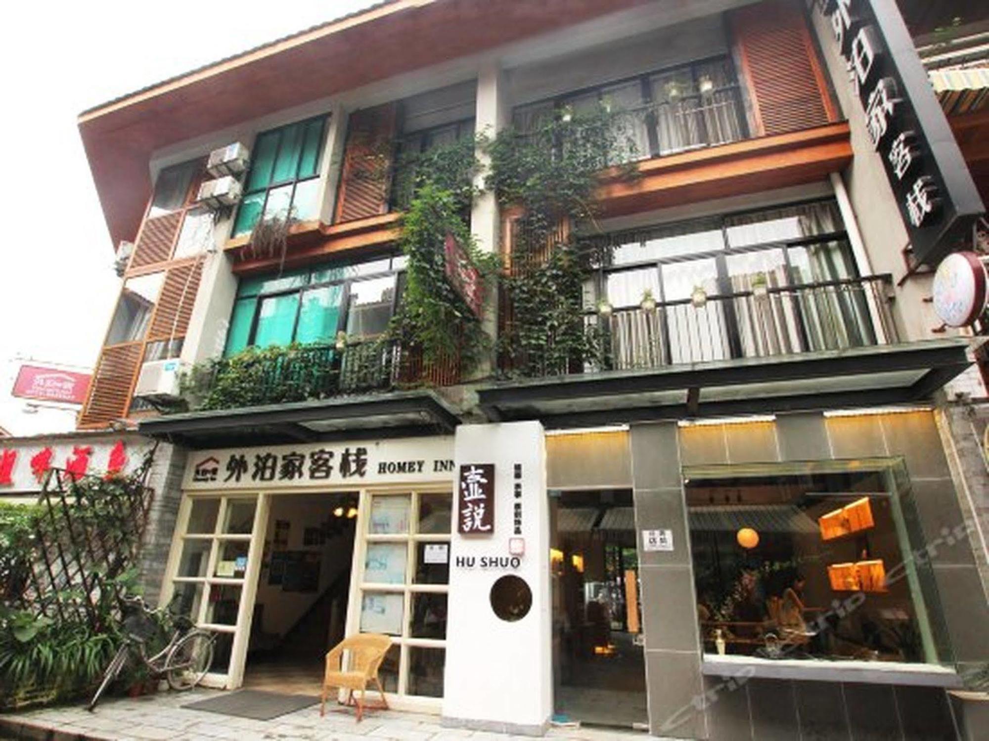 Lion S Lodge Yangshuo Exteriör bild